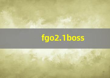 fgo2.1boss